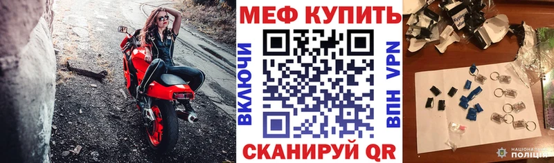 Купить Канабис  Галлюциногенные грибы  APVP  ГАШ  Мефедрон  Балей