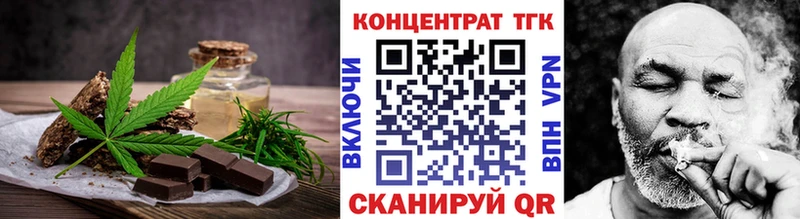 Еда ТГК конопля  Купить  Балей 