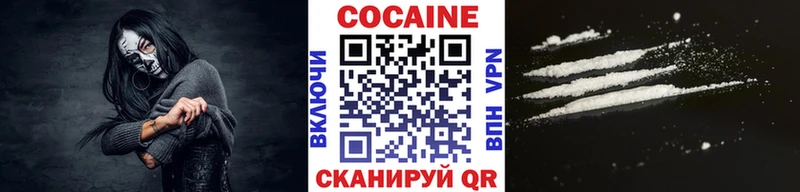 Купить где  Балей  Кокаин Columbia 