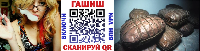 Купить где  Балей  ГАШИШ хэш 
