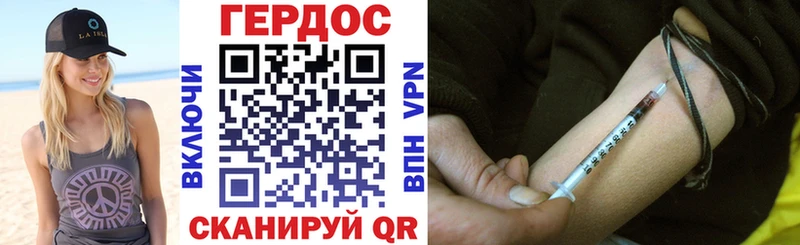 ГЕРОИН Афган  Купить где  Балей 