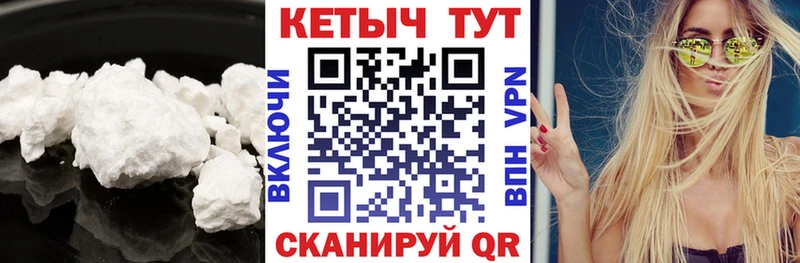 Кетамин VHQ Балей
