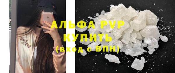 а пвп мука Костерёво