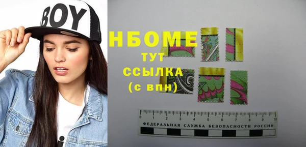 а пвп мука Костерёво
