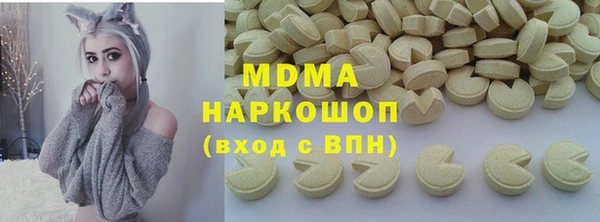 бутират Корсаков