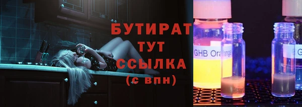 бутират Корсаков