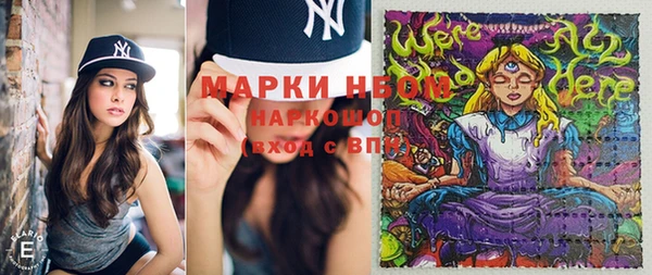 бутират Корсаков