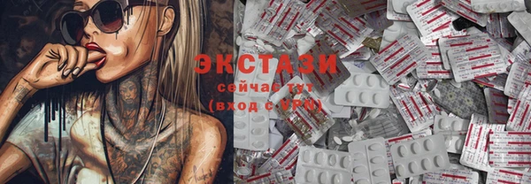 бутират Корсаков