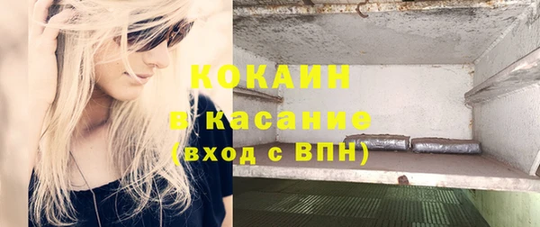 амф Коряжма