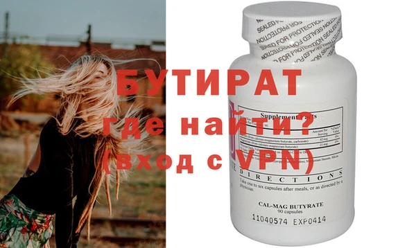 а пвп мука Костерёво