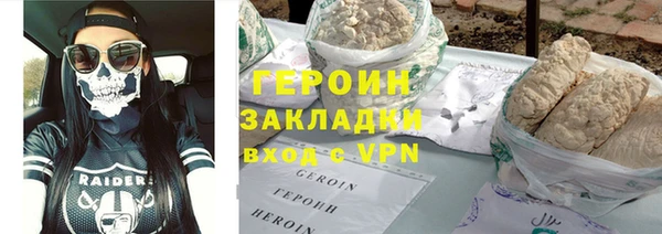 бутират Корсаков