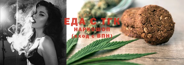 а пвп мука Костерёво