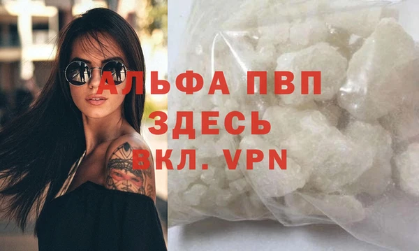 а пвп мука Костерёво
