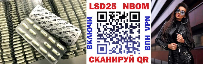 Купить где  Балей  ЛСД экстази ecstasy 