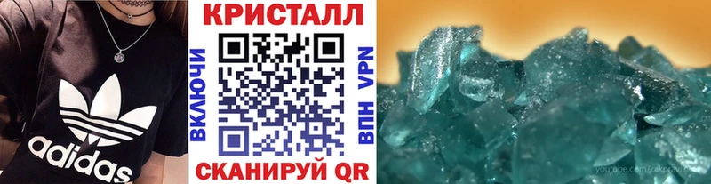 Купить  Балей  Первитин пудра 