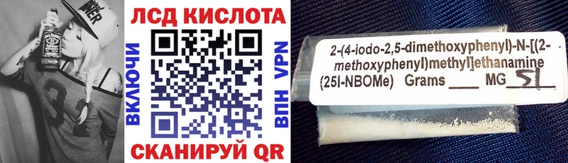 Марки N-bome 1500мкг  Купить закладки  Балей 