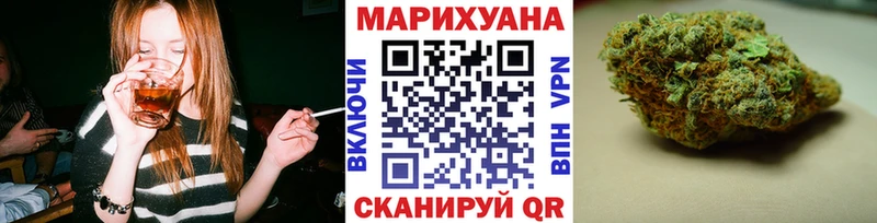 Купить где  Балей  Канабис сатива 